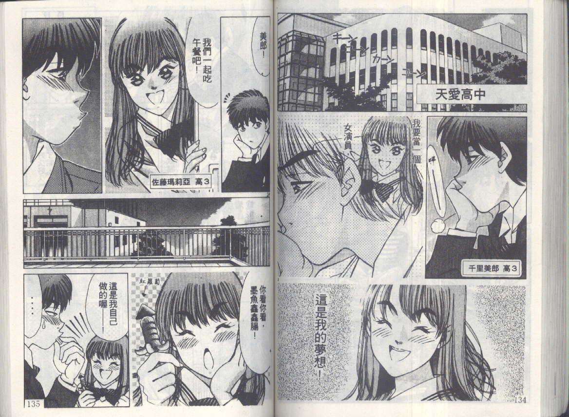 第65页