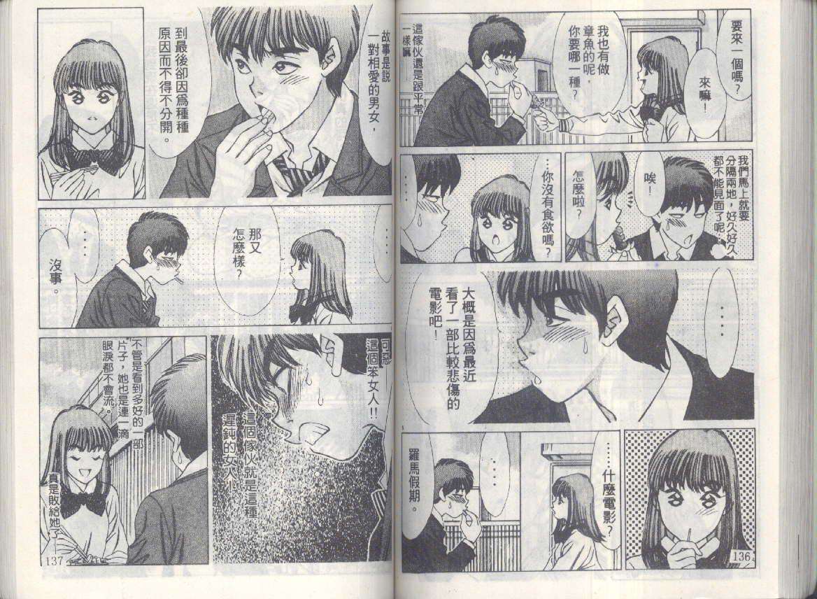 第66页