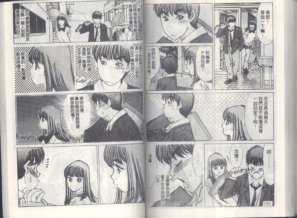 第68页