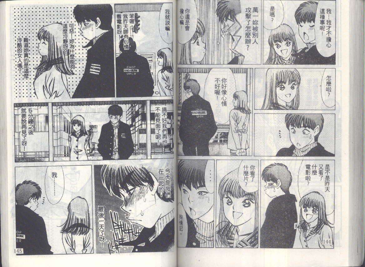 第70页