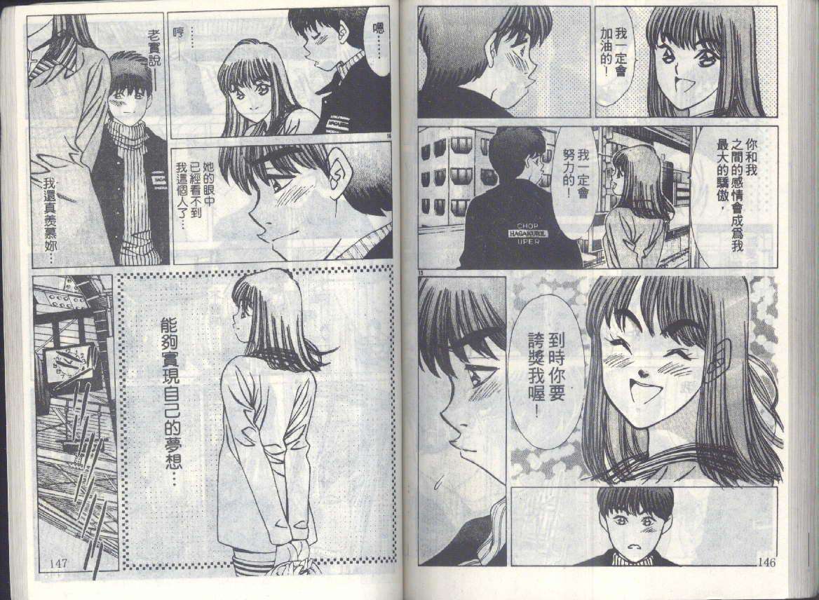 第71页