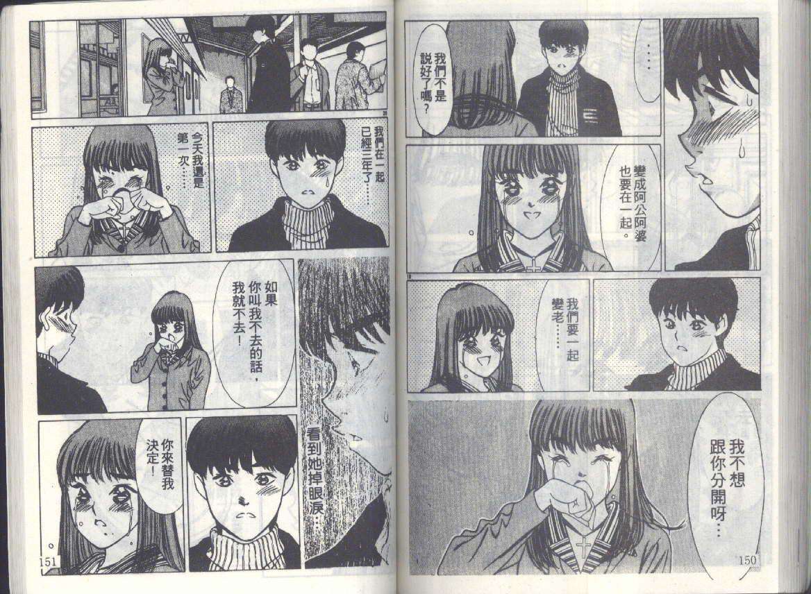 第73页