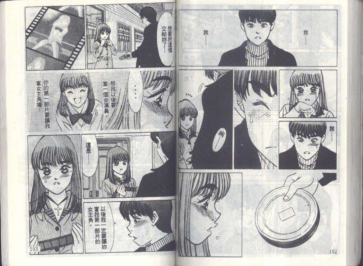 第74页