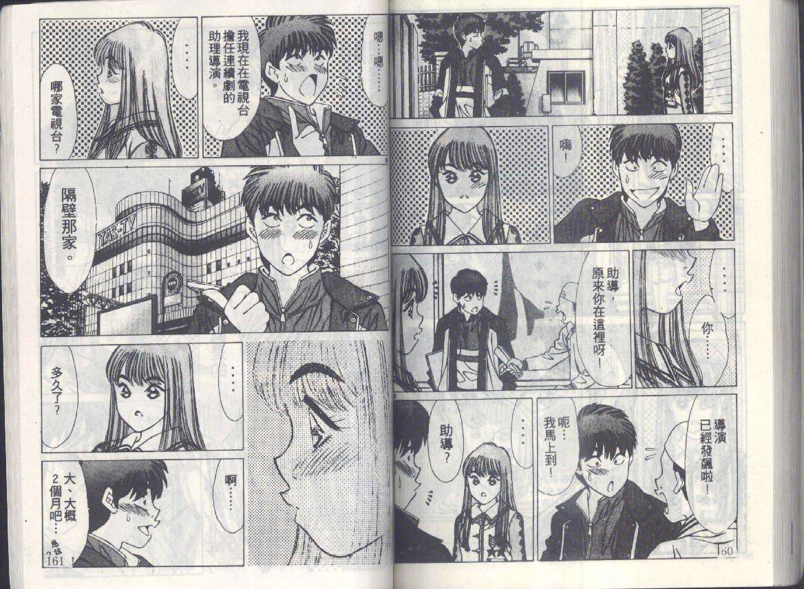 第78页