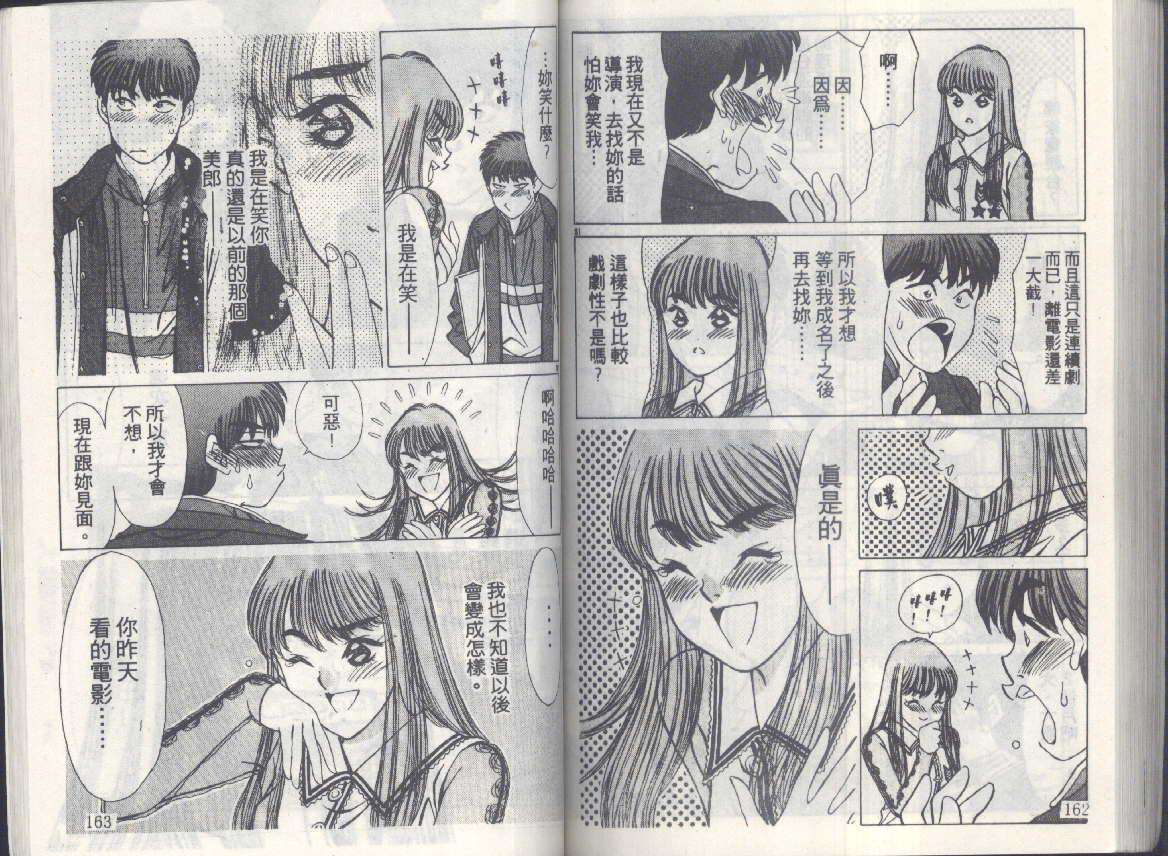 第79页