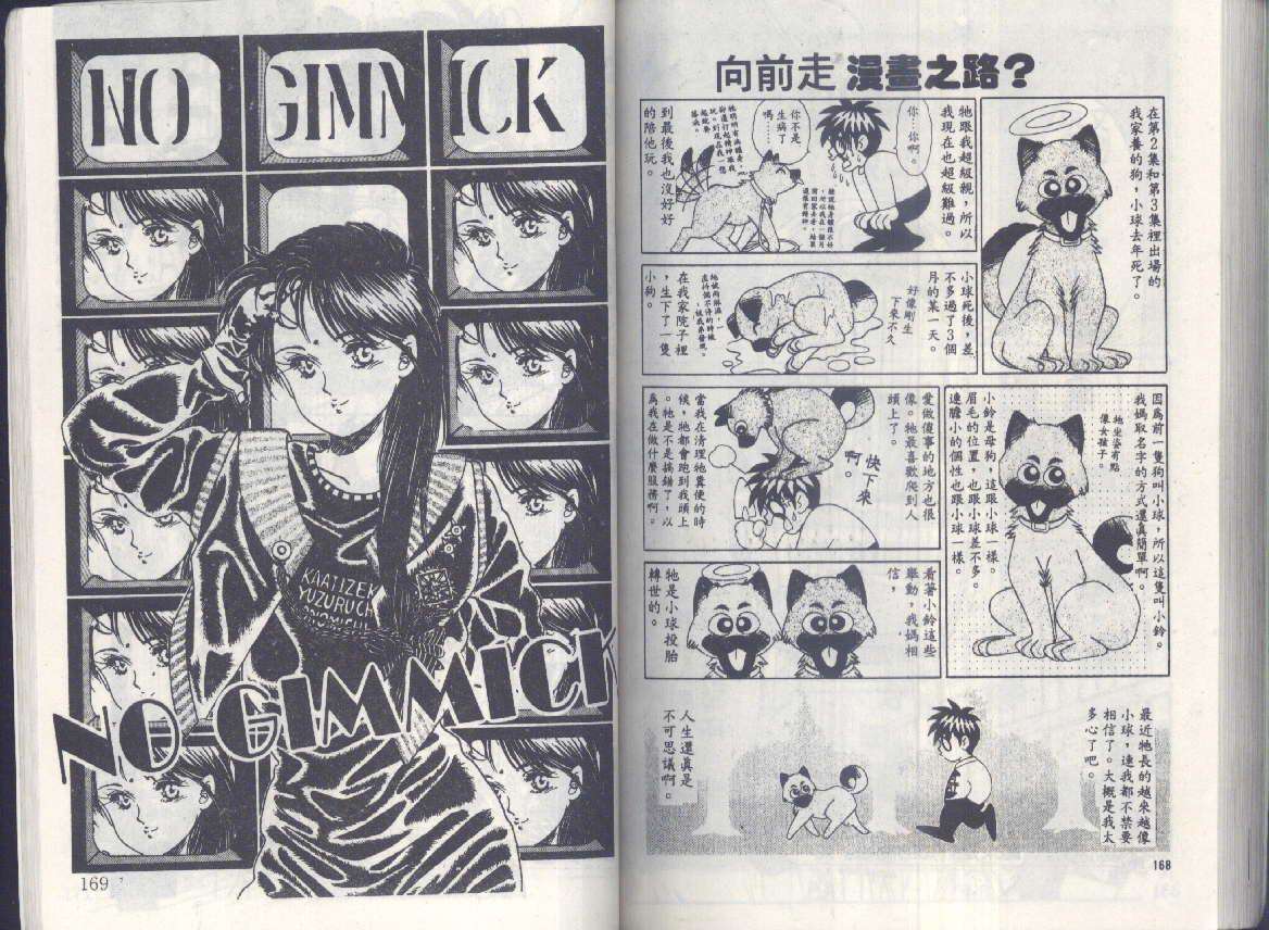 第82页