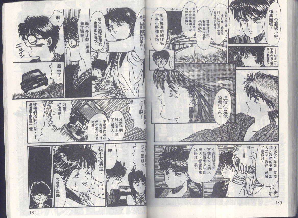 第88页