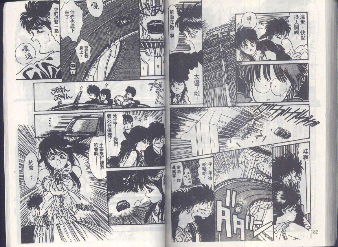 第89页