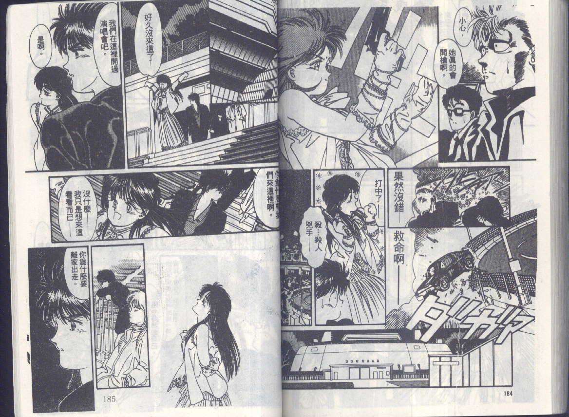 第90页