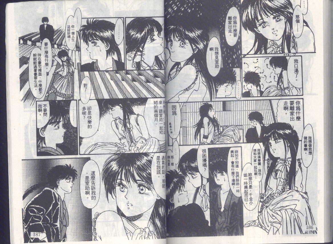 第91页