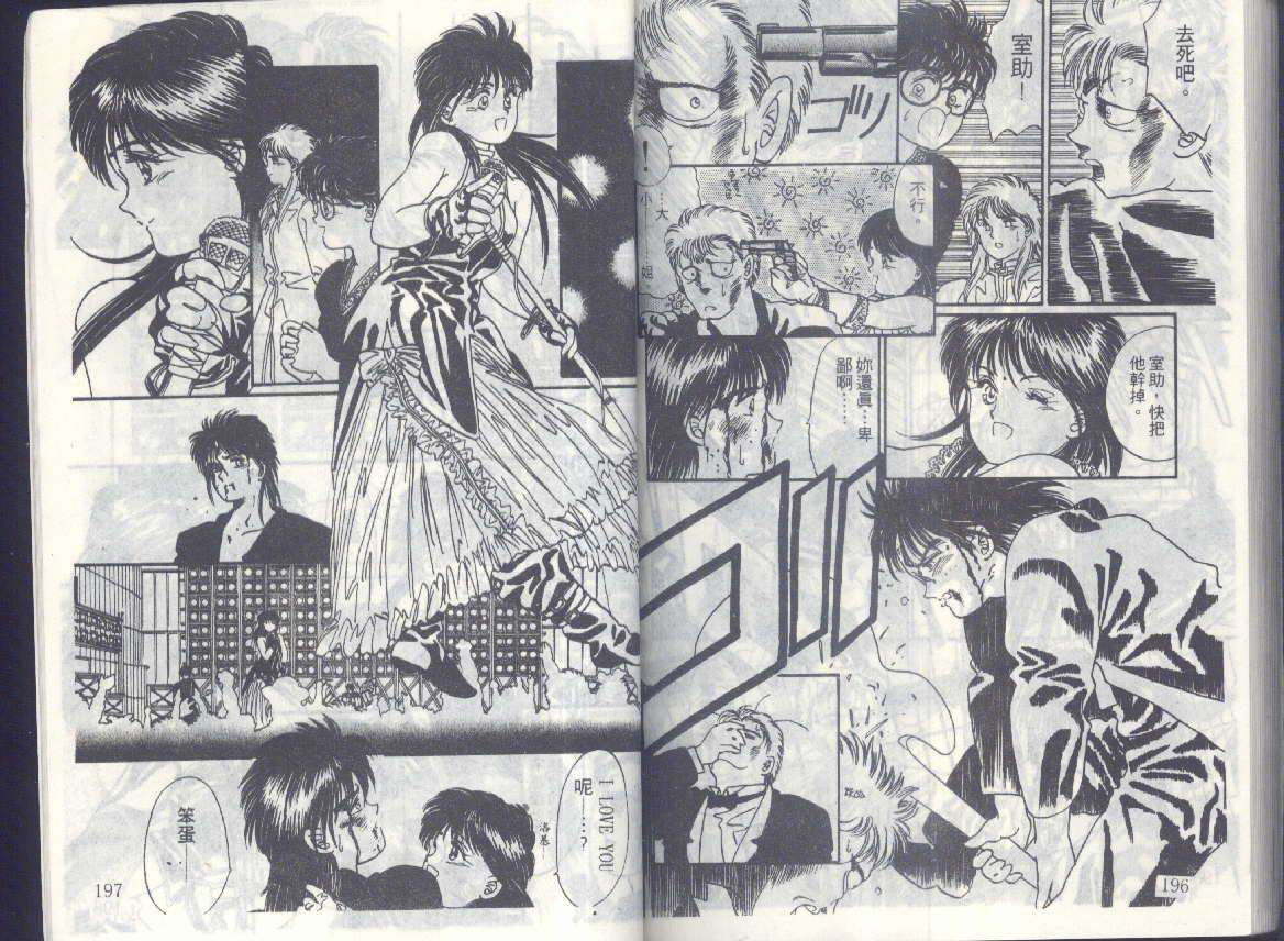 第96页