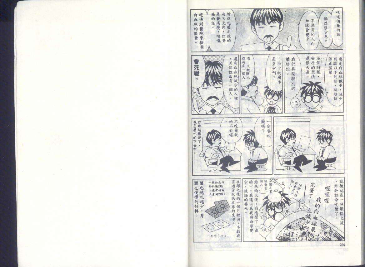 第101页