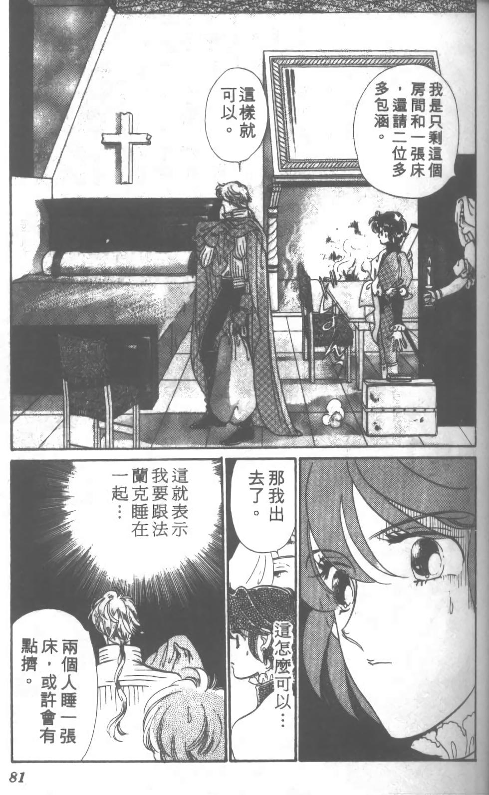 第72页