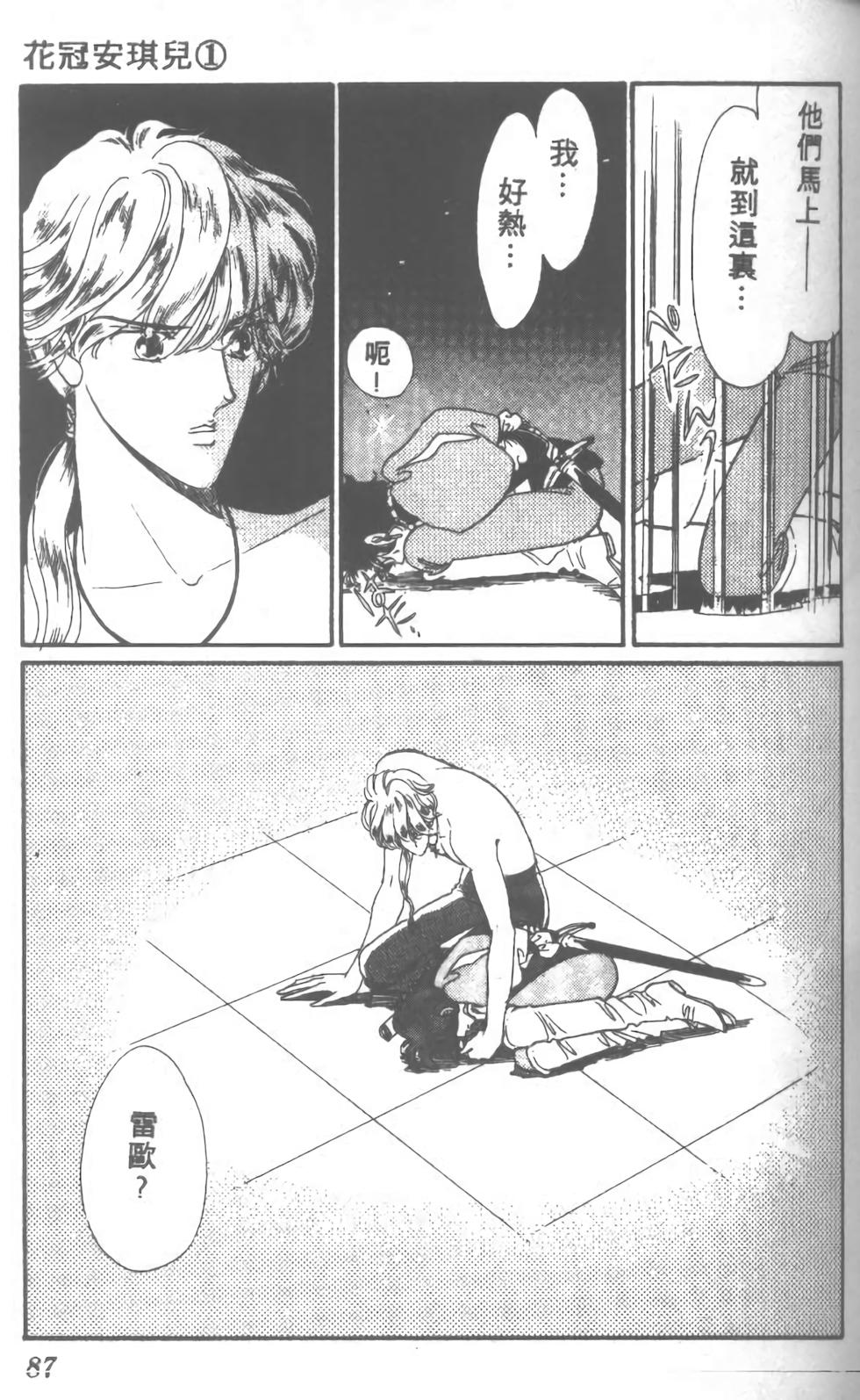 第78页