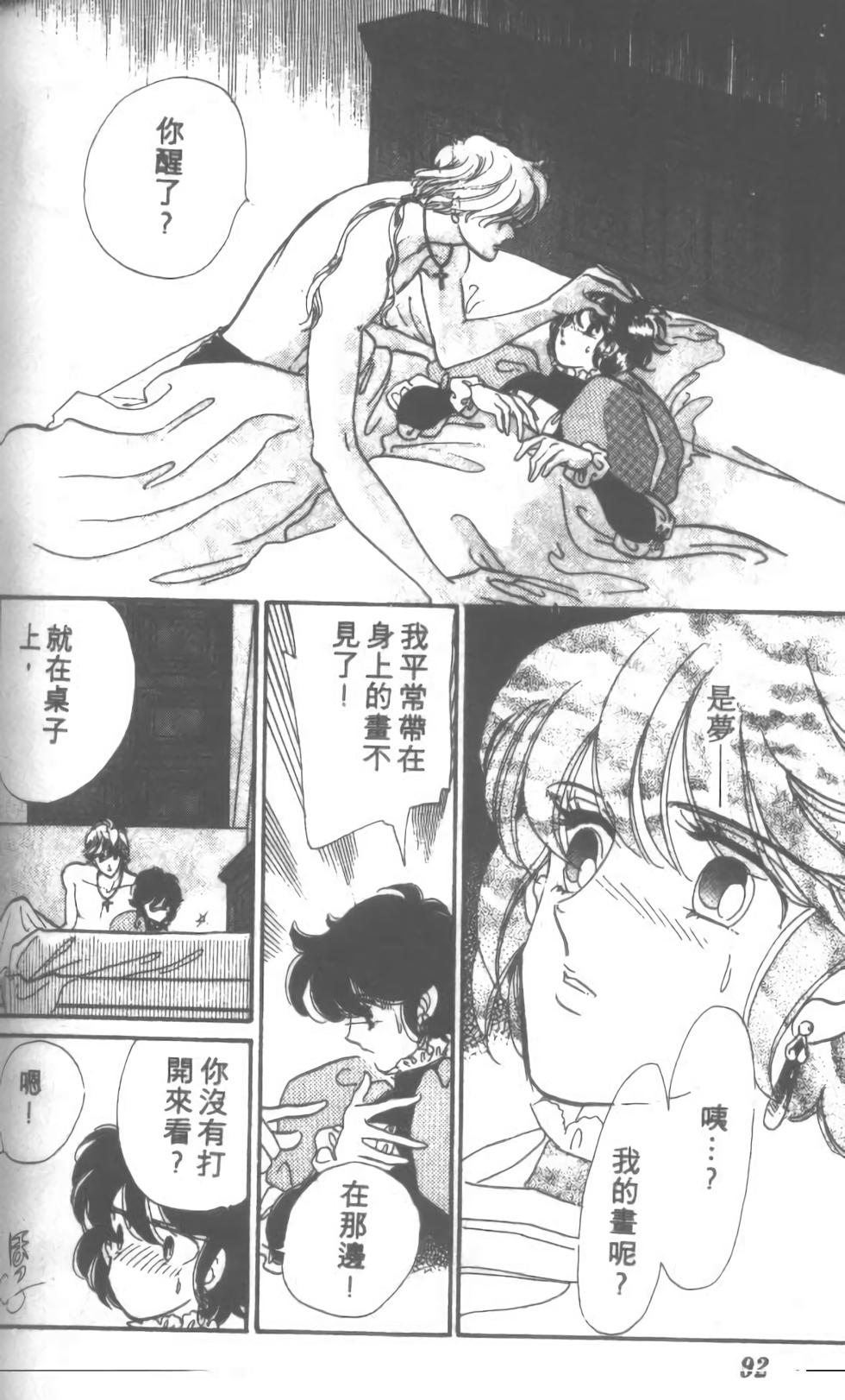 第83页