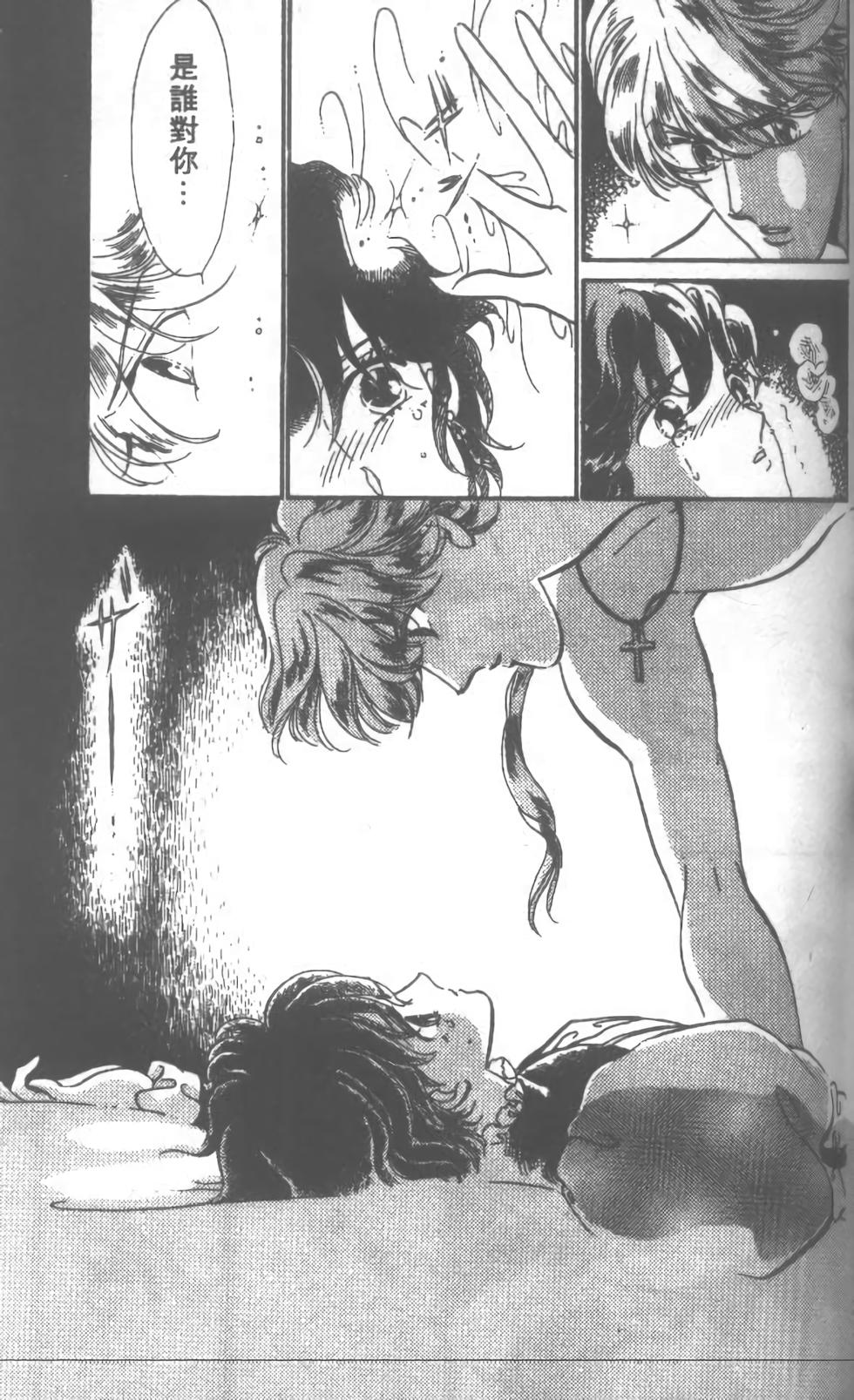 第86页