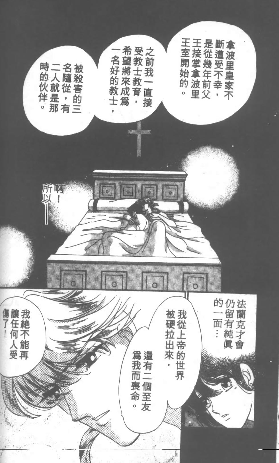 第91页