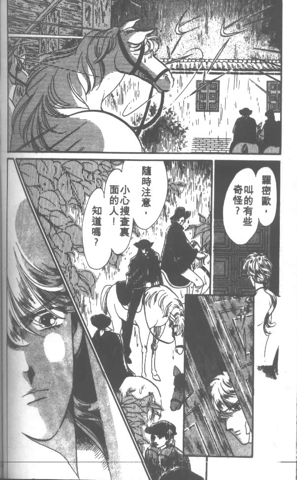 第97页