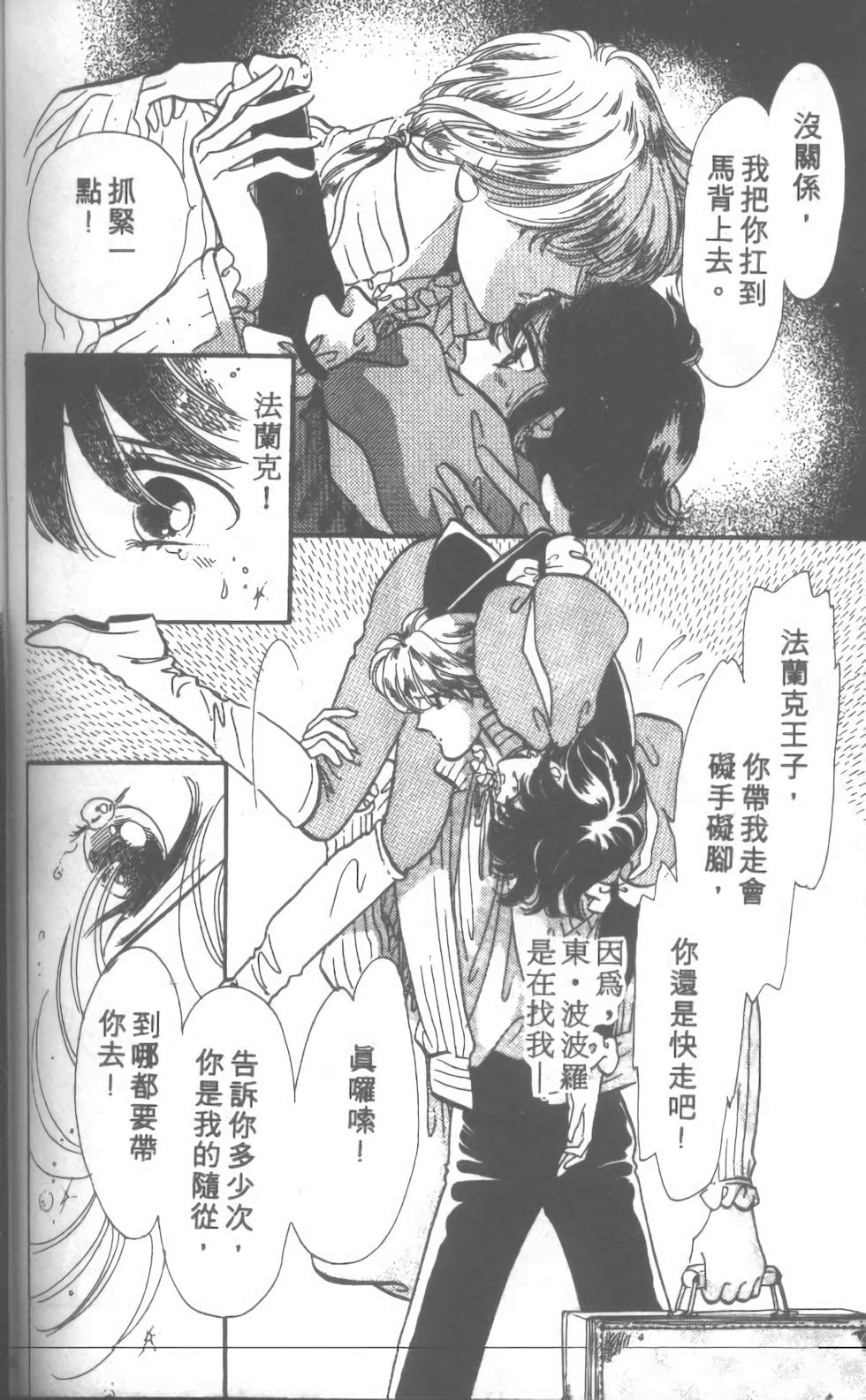 第99页