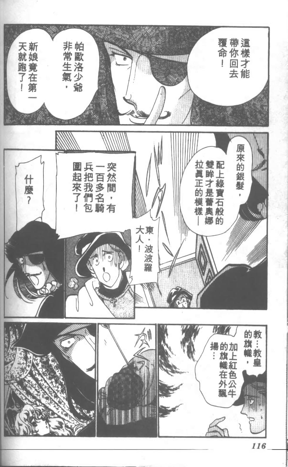第105页