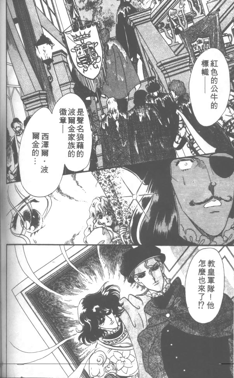 第107页