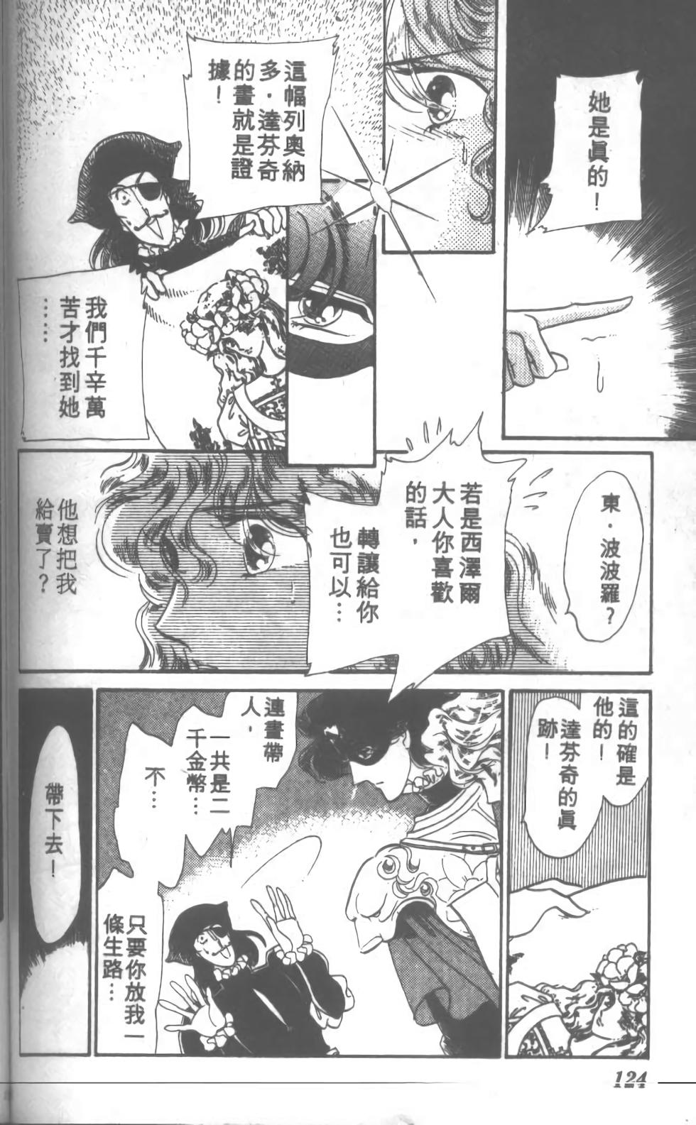 第113页