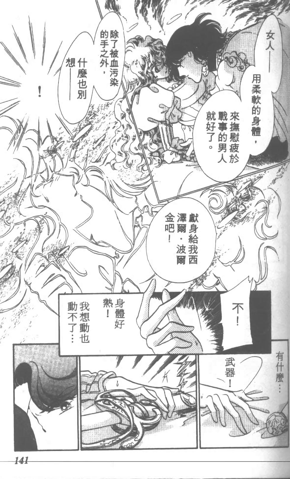 第130页