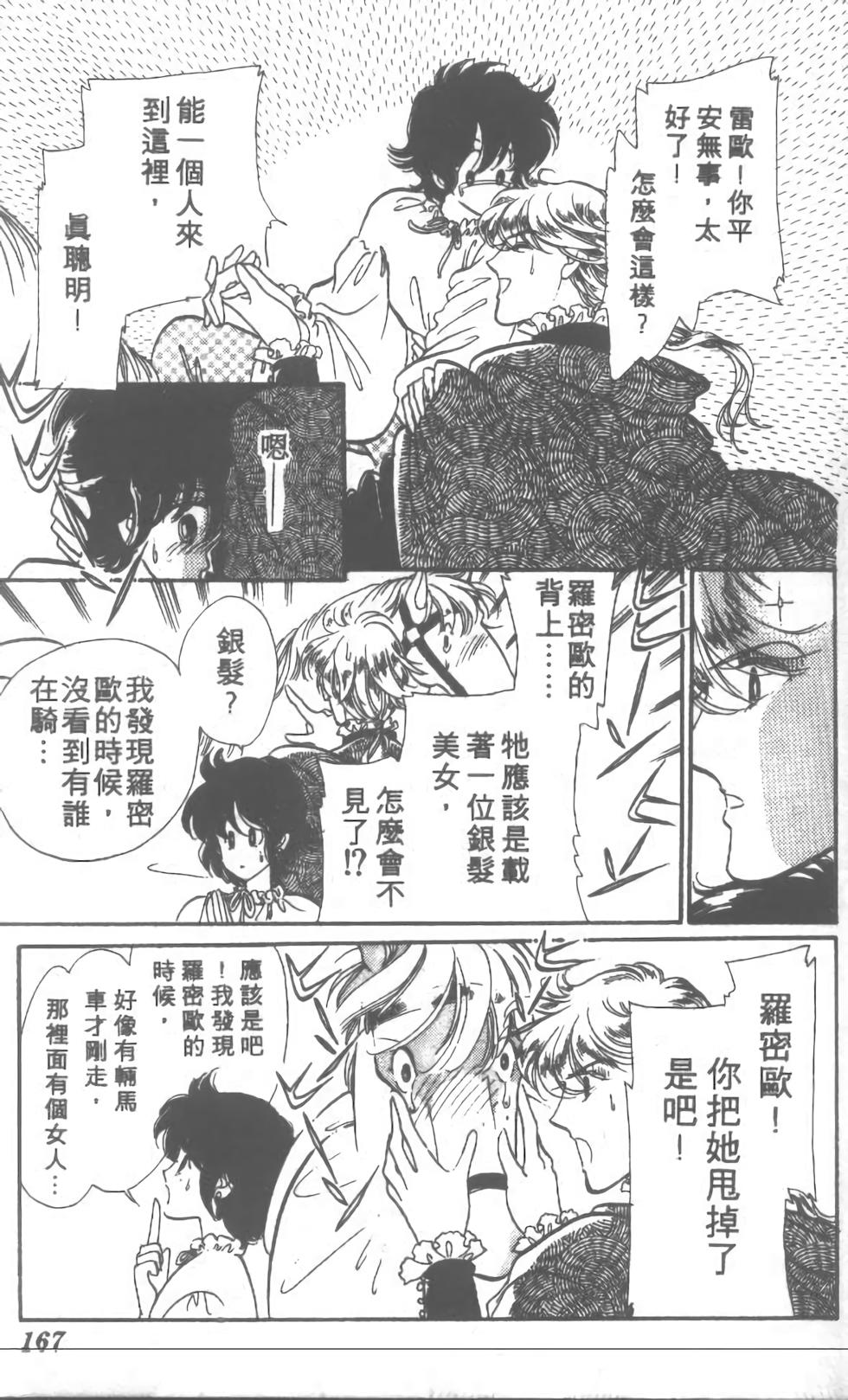 第156页