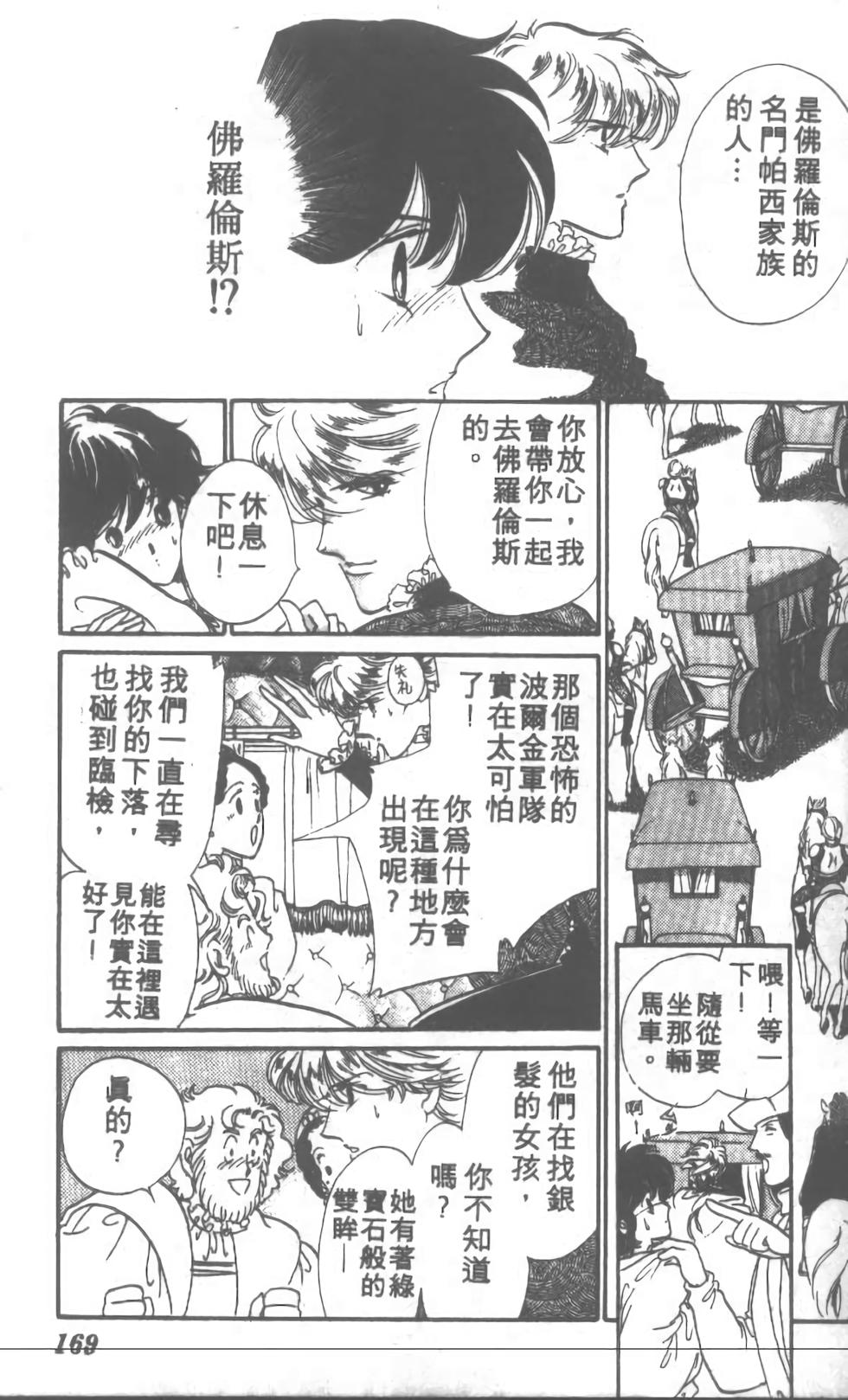 第158页