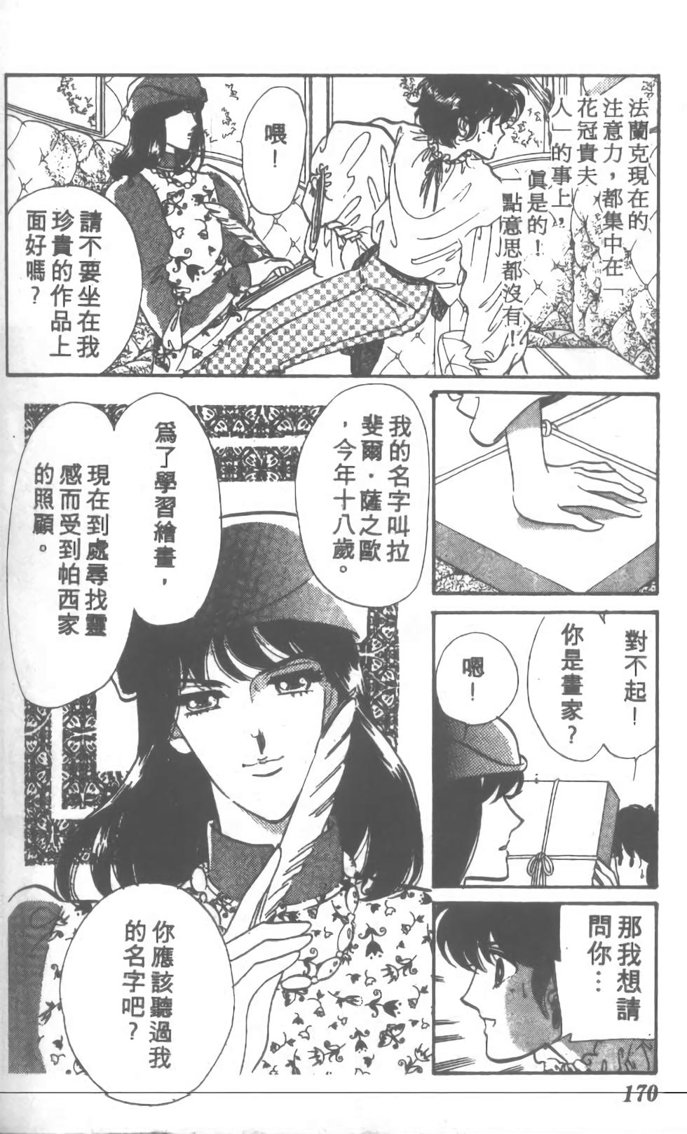 第159页