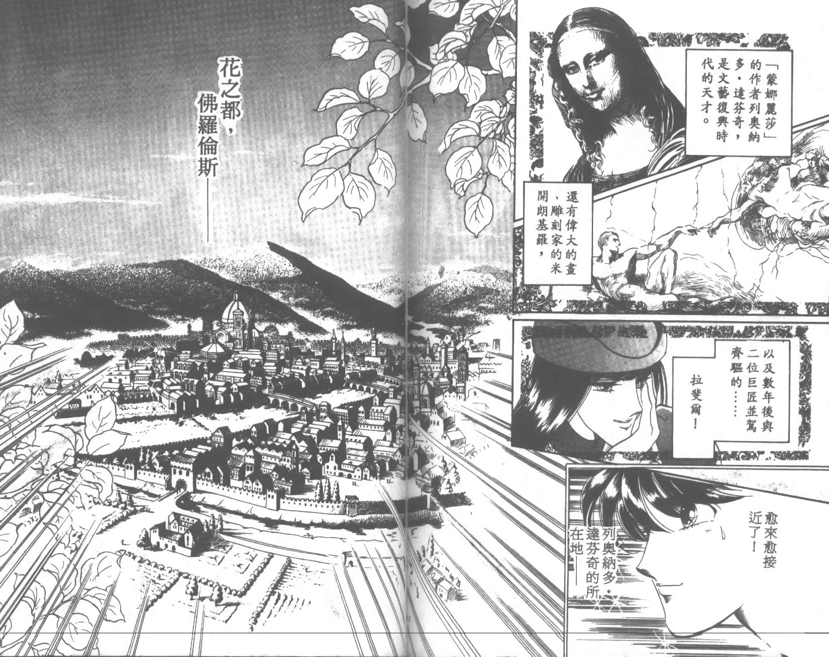第161页