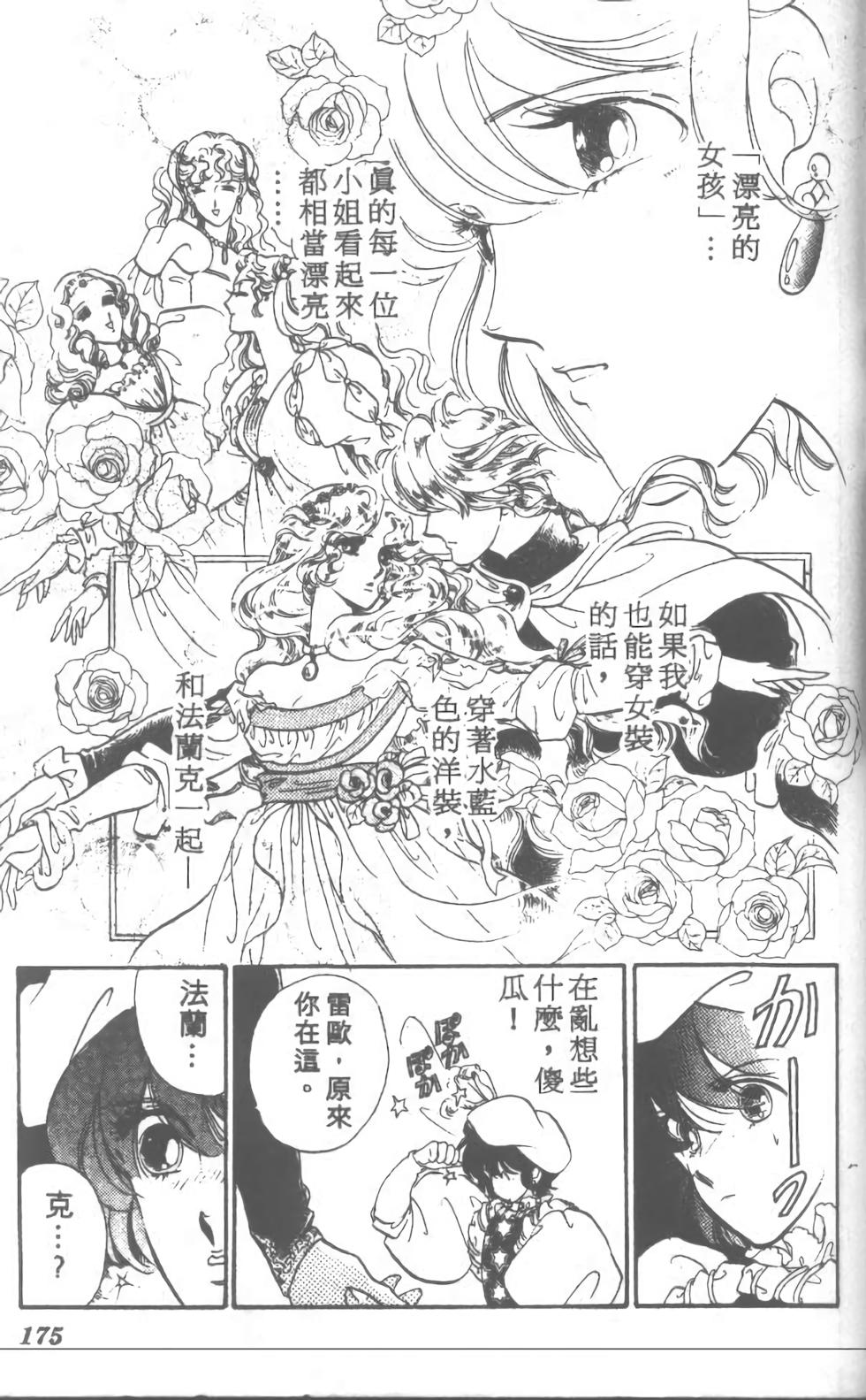 第163页