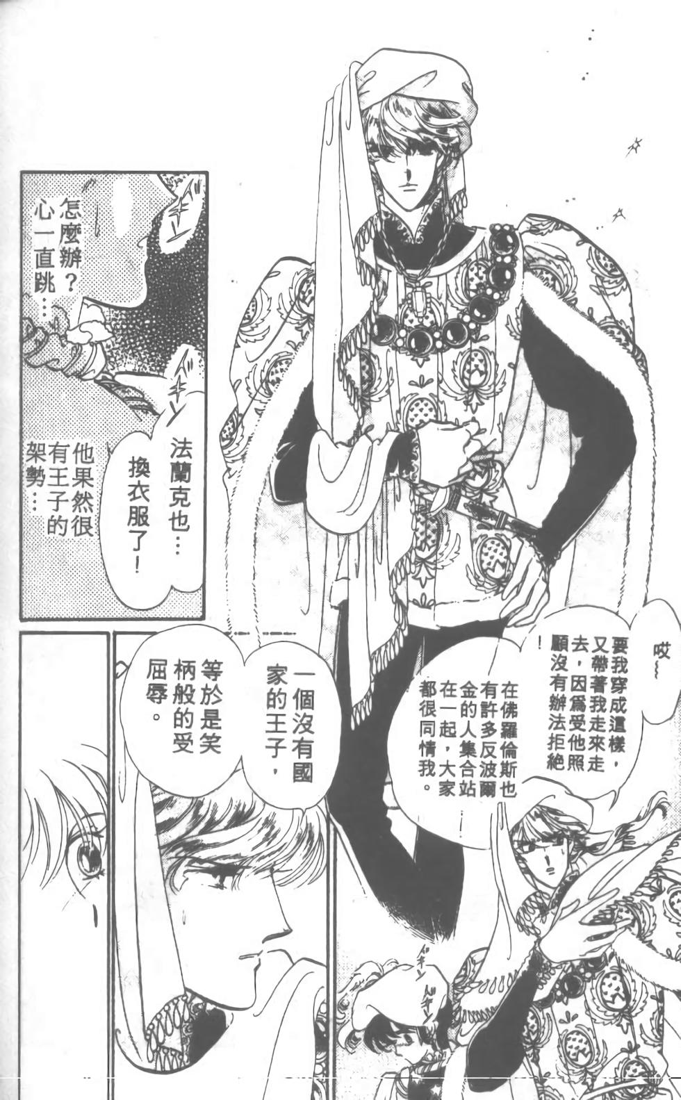 第164页