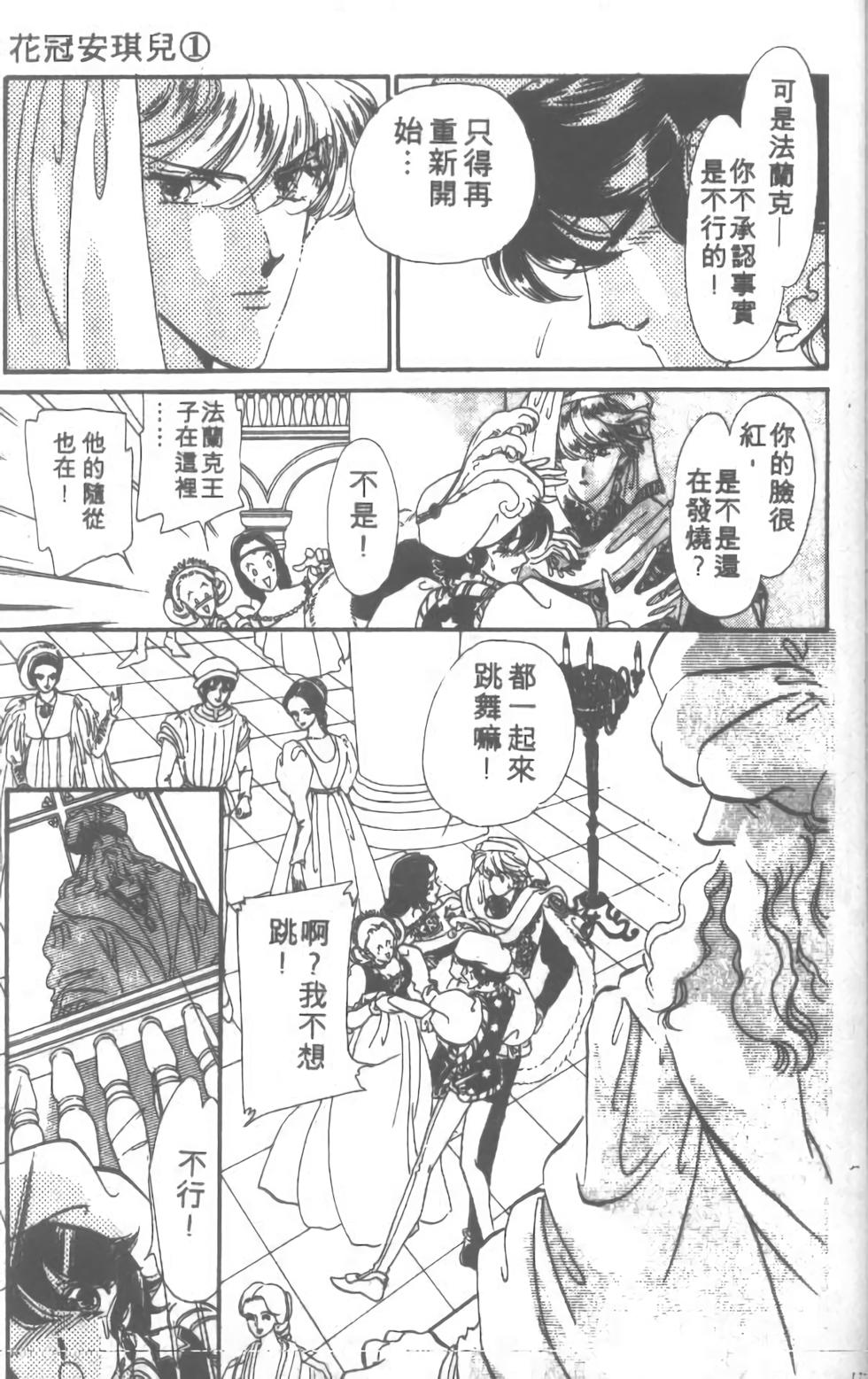 第165页