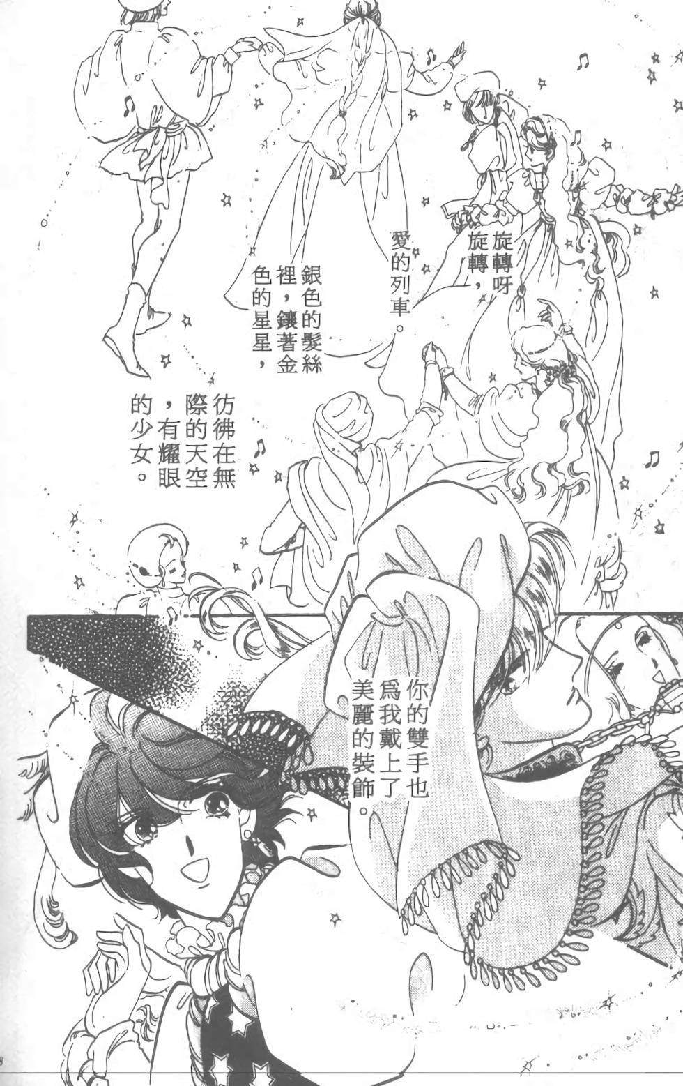 第166页