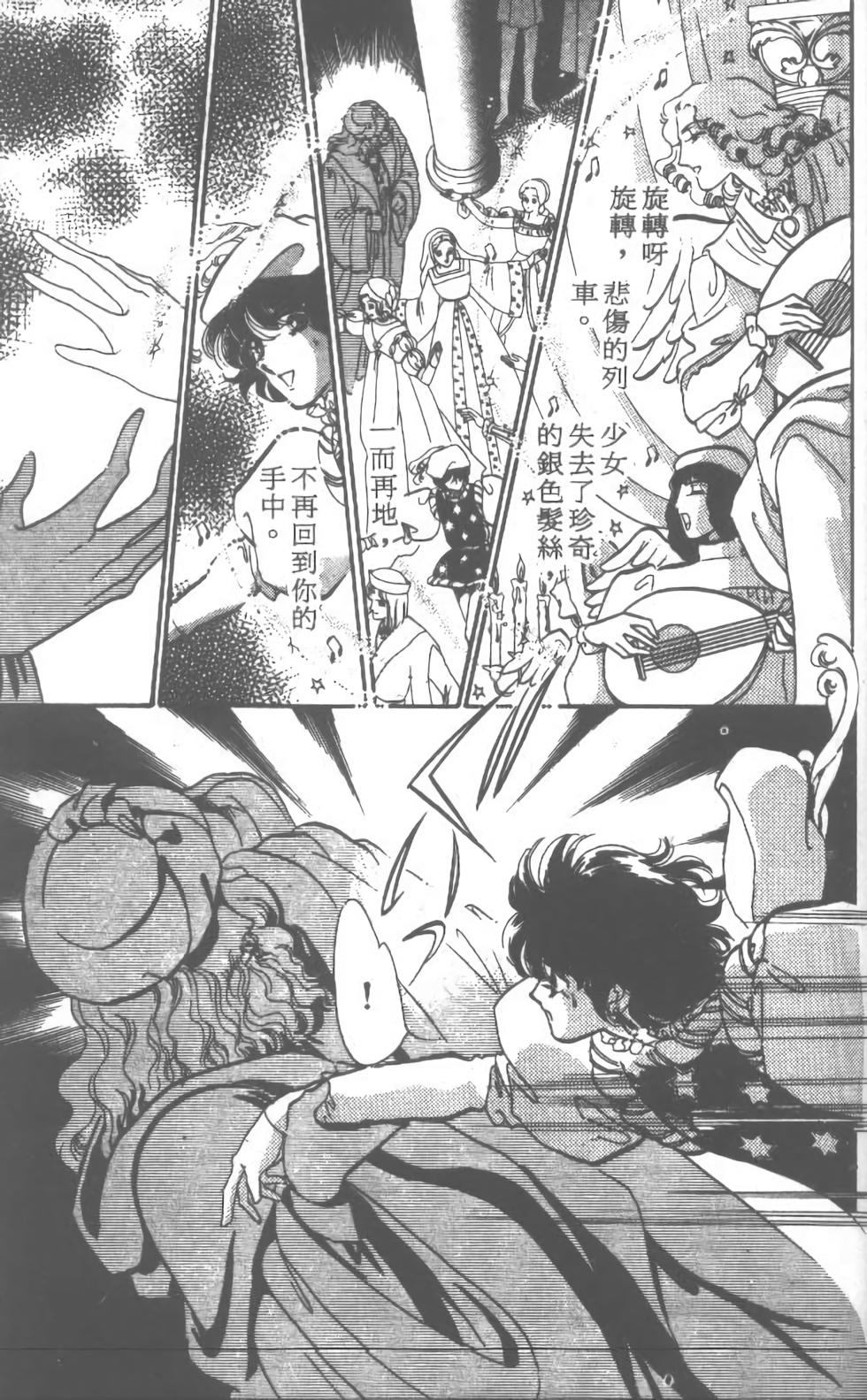 第167页