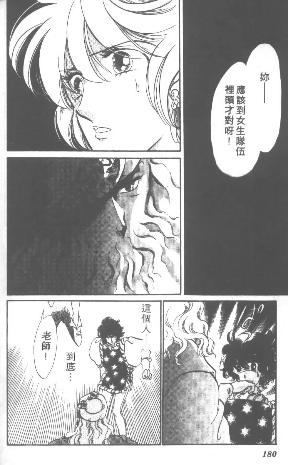 第168页