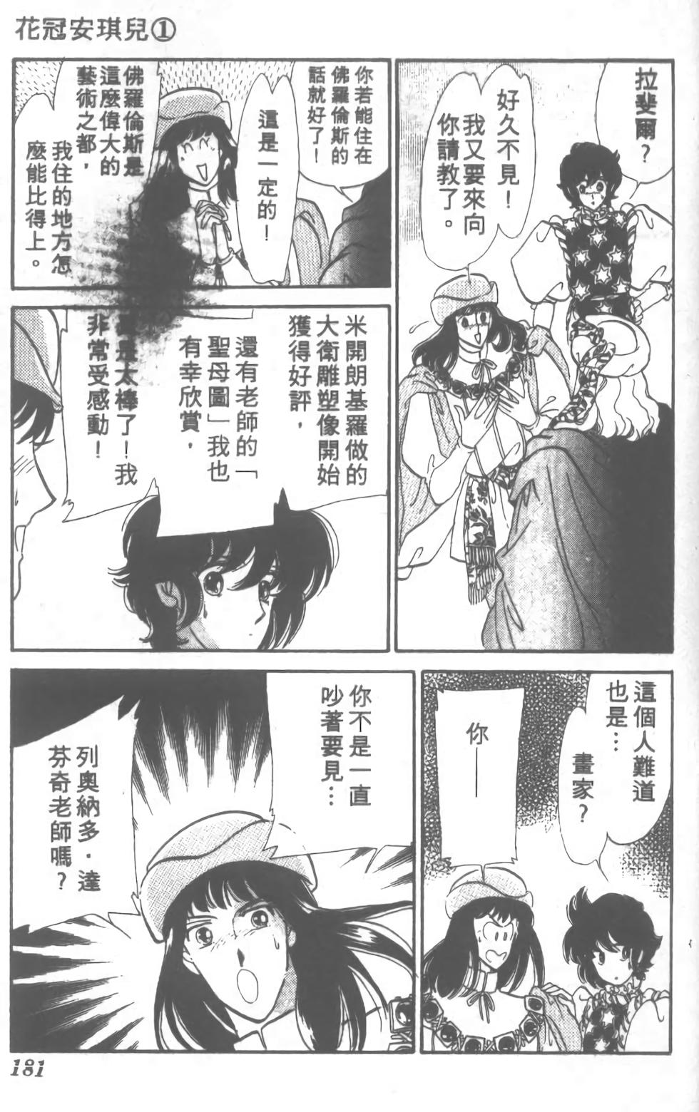 第169页