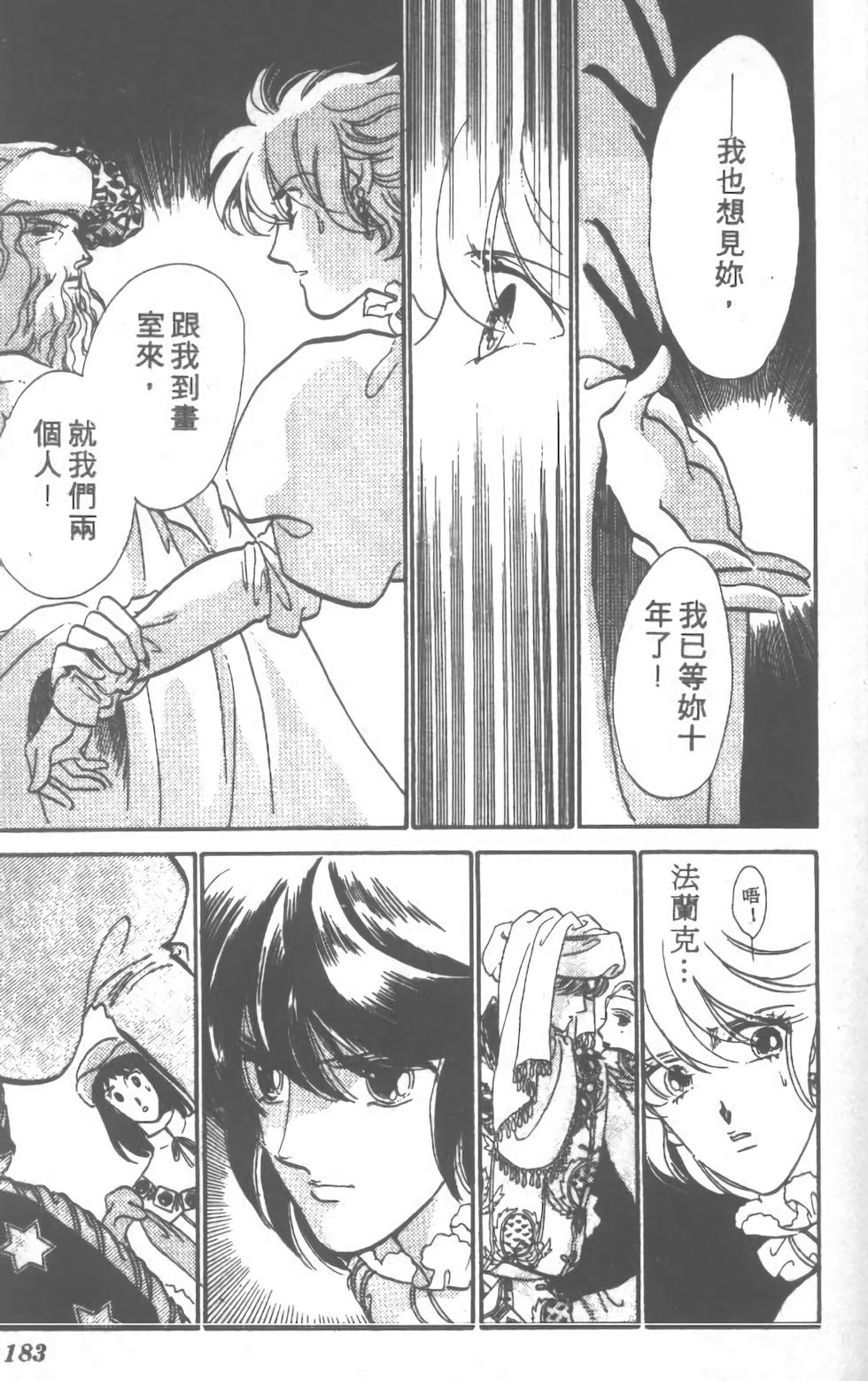 第171页