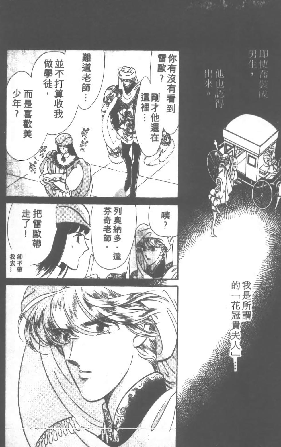 第172页