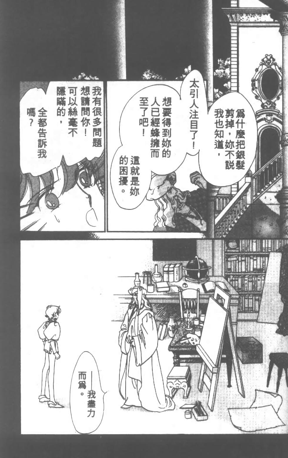 第173页