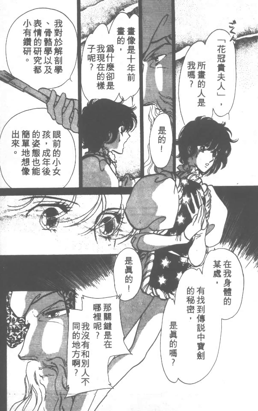 第174页