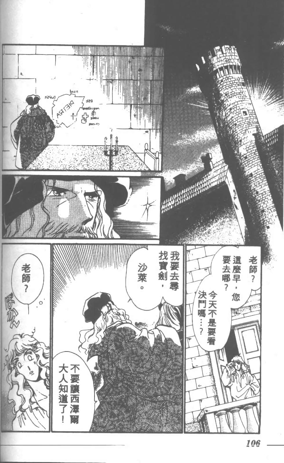 第97页