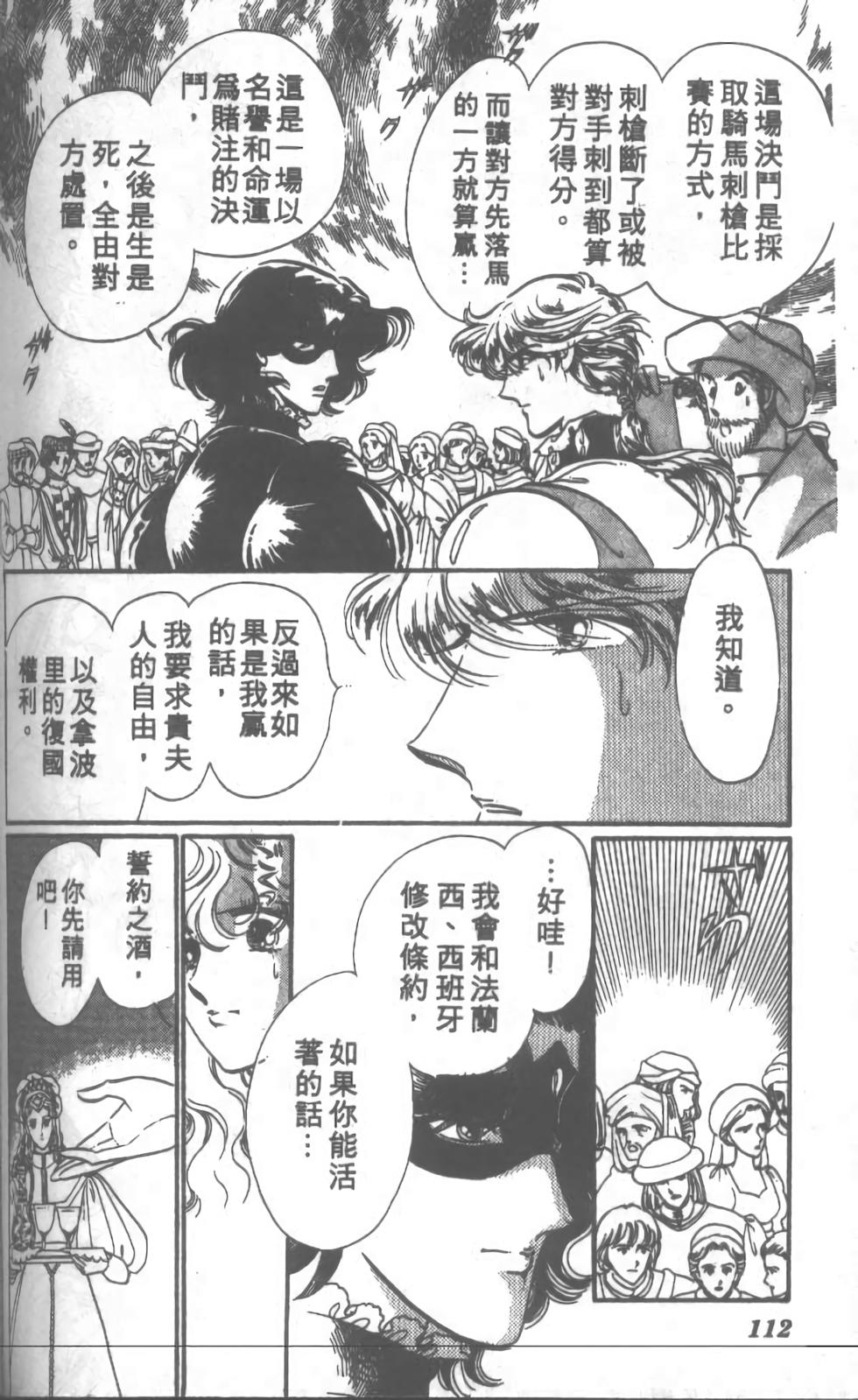 第103页