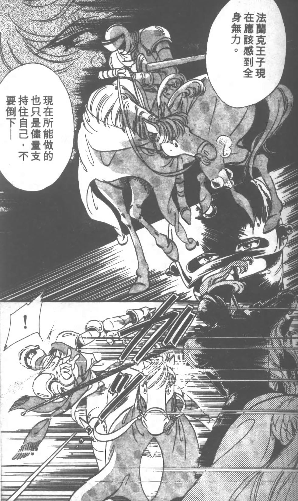 第109页