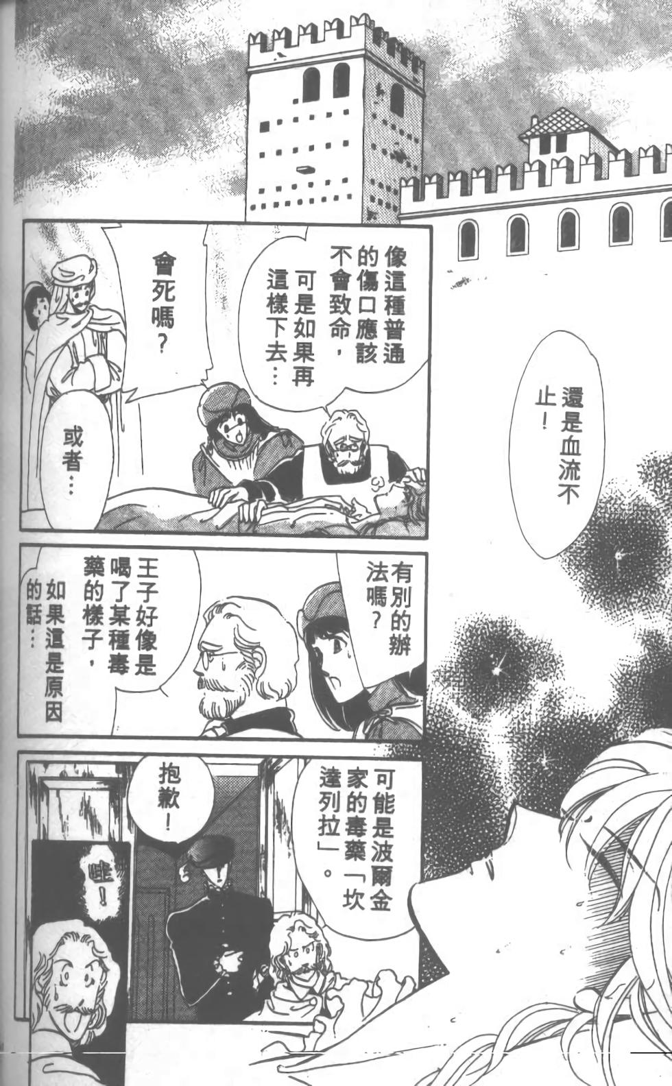 第129页