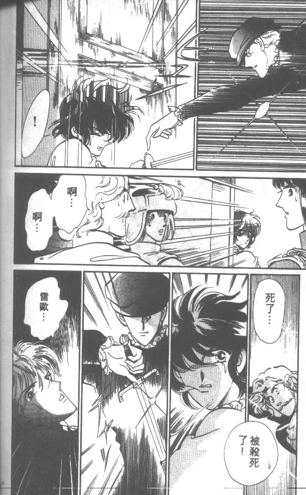 第133页