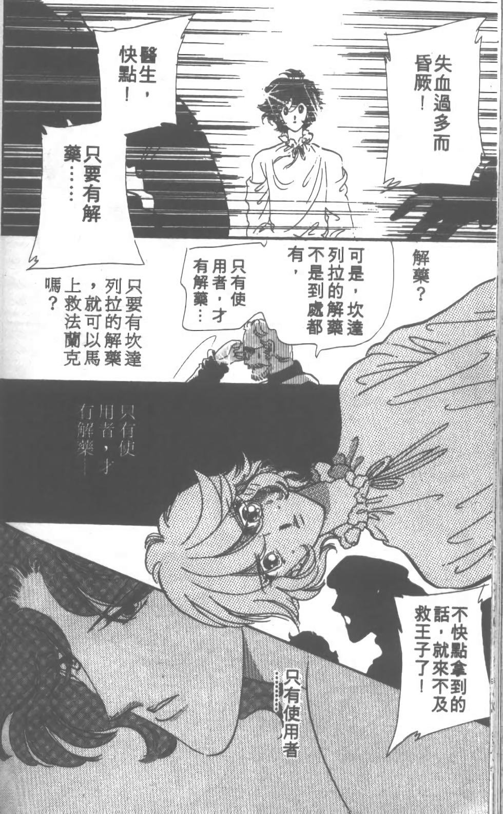 第137页