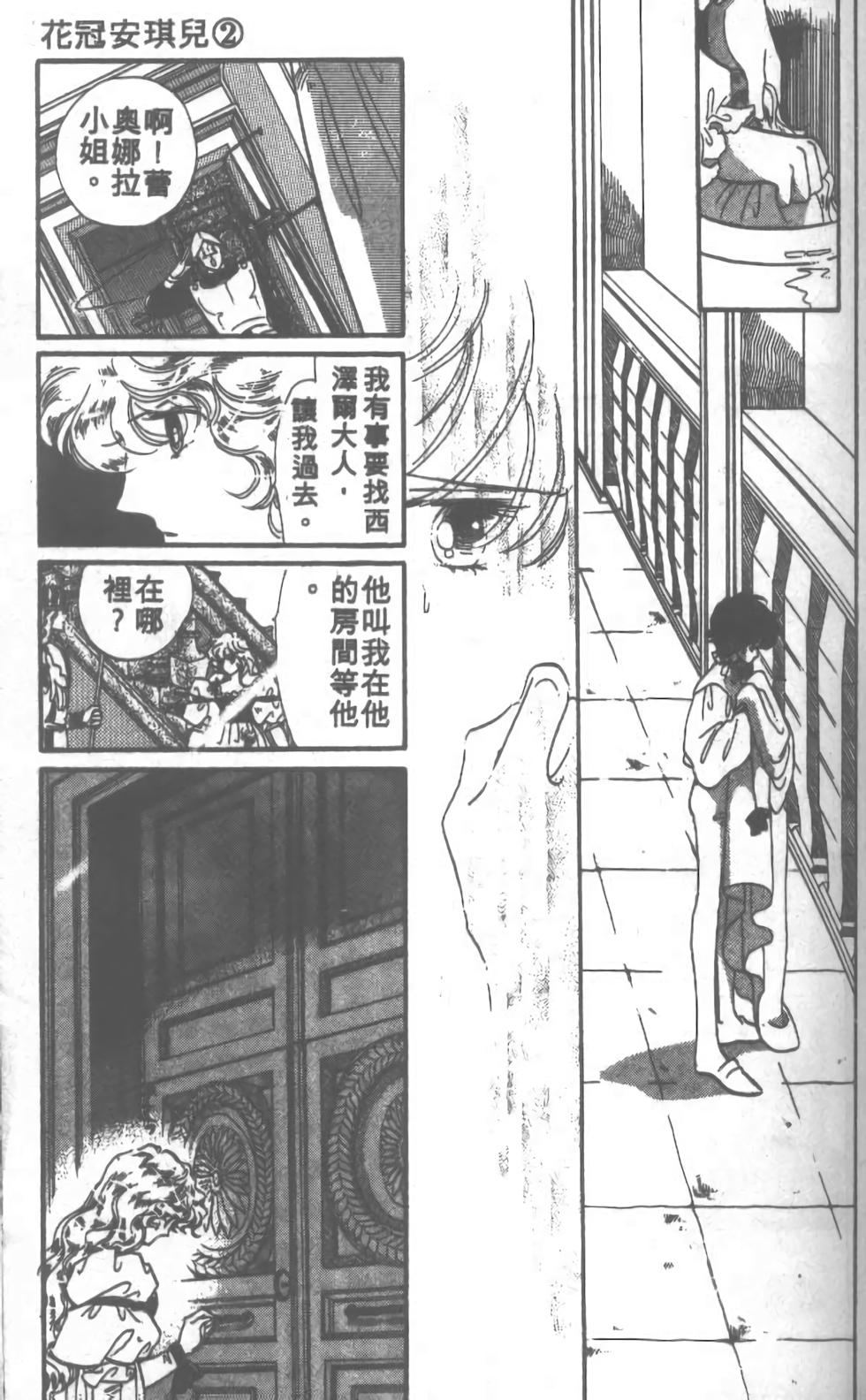 第138页