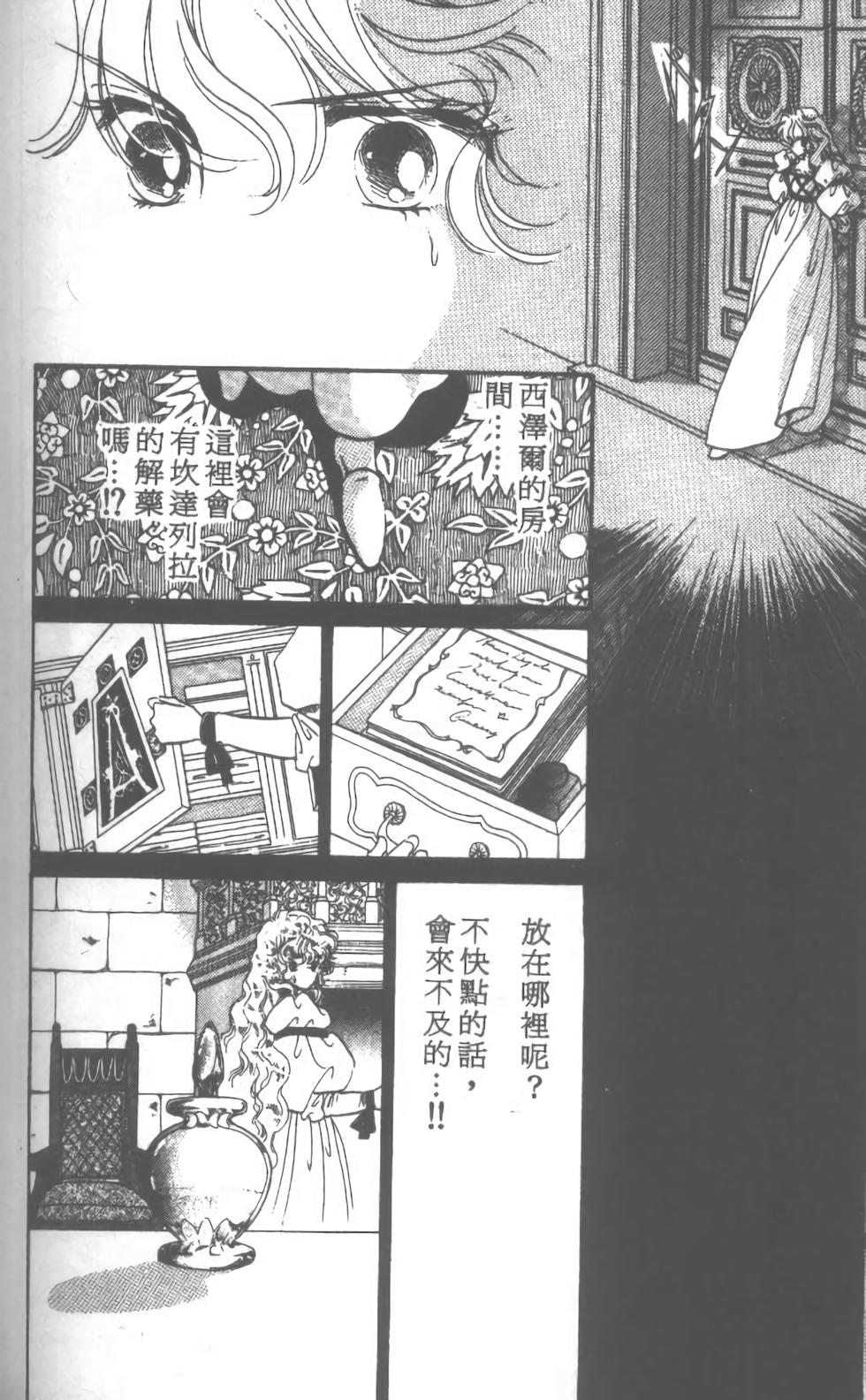 第139页